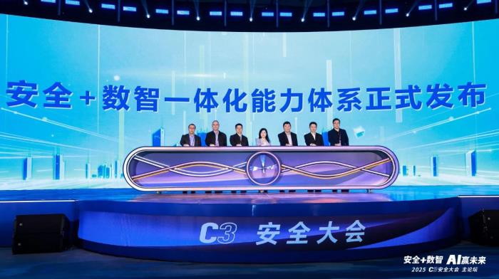 “云網(wǎng)數(shù)智安”融合共生！亞信科技、亞信安全助力百行千業(yè)全要素轉(zhuǎn)型