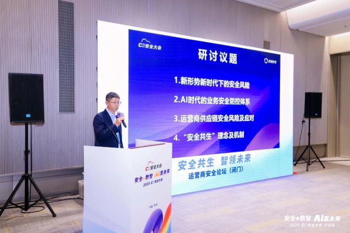 “云網(wǎng)數(shù)智安”融合共生！亞信科技、亞信安全助力百行千業(yè)全要素轉(zhuǎn)型