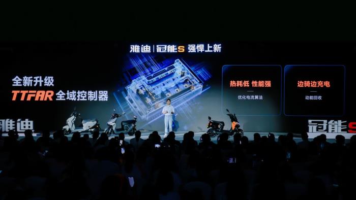 全場(chǎng)景都能跑得遠(yuǎn)！雅迪冠能S系列上新，重構(gòu)行業(yè)長(zhǎng)續(xù)航騎行標(biāo)準(zhǔn)