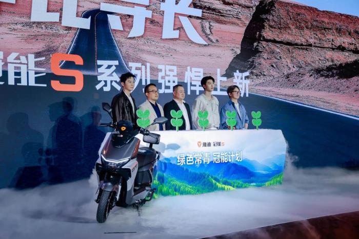 全場(chǎng)景都能跑得遠(yuǎn)！雅迪冠能S系列上新，重構(gòu)行業(yè)長(zhǎng)續(xù)航騎行標(biāo)準(zhǔn)
