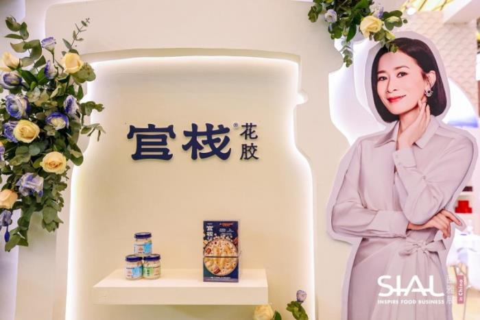 西雅展上綻光芒，官棧金蝶新品成健康養(yǎng)生新寵