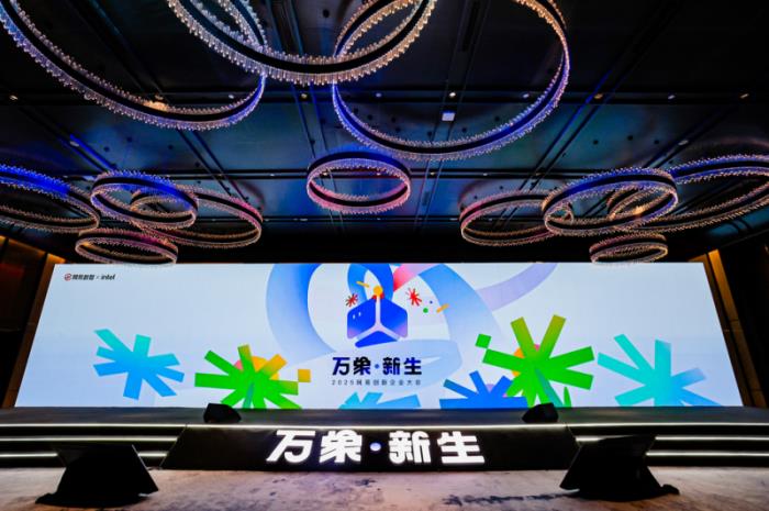 OSWare智能開發(fā)平臺亮相2025網(wǎng)易創(chuàng)新企業(yè)大會