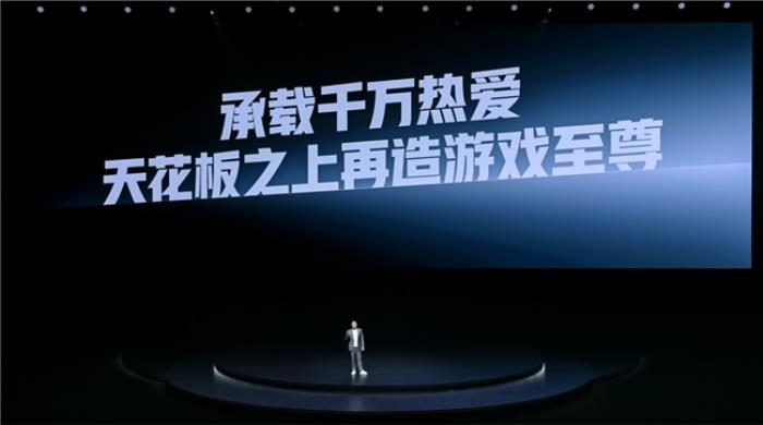 電競?cè)?游戲至尊 一加 Ace 5 至尊系列售價 2499 元起