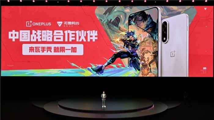 電競?cè)?游戲至尊 一加 Ace 5 至尊系列售價 2499 元起