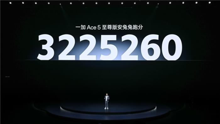電競?cè)?游戲至尊 一加 Ace 5 至尊系列售價 2499 元起
