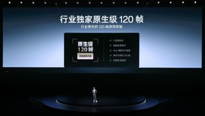 電競?cè)?游戲至尊 一加 Ace 5 至尊系列售價 2499 元起