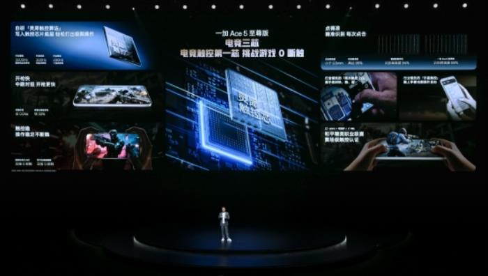 電競?cè)?游戲至尊 一加 Ace 5 至尊系列售價 2499 元起