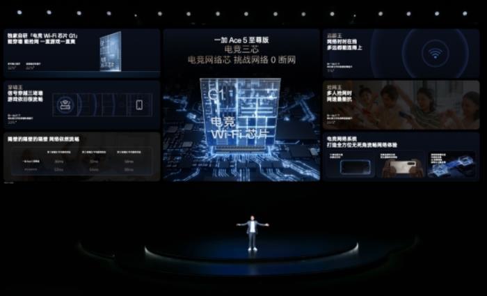 電競?cè)?游戲至尊 一加 Ace 5 至尊系列售價 2499 元起