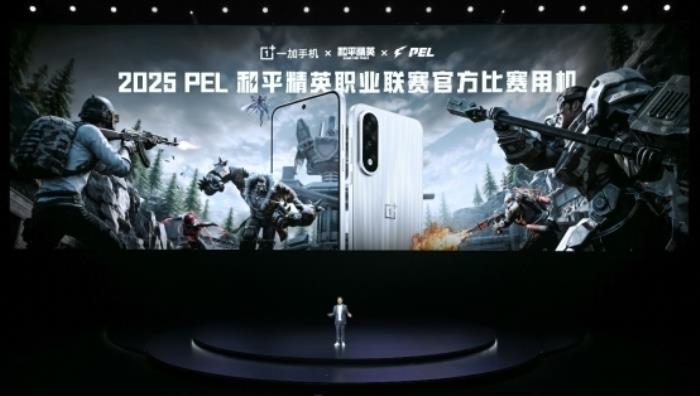 電競?cè)?游戲至尊 一加 Ace 5 至尊系列售價 2499 元起