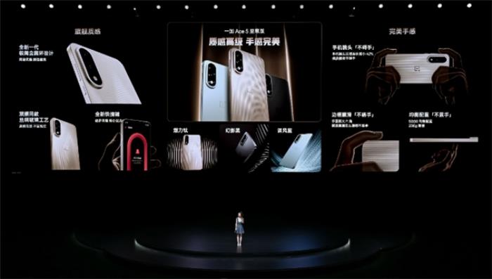 電競?cè)?游戲至尊 一加 Ace 5 至尊系列售價 2499 元起
