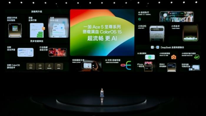 電競?cè)?游戲至尊 一加 Ace 5 至尊系列售價 2499 元起