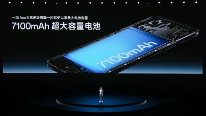 電競?cè)?游戲至尊 一加 Ace 5 至尊系列售價 2499 元起