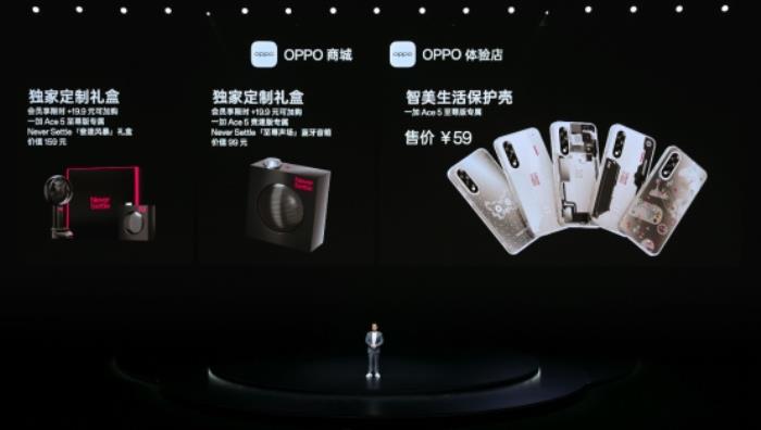 電競?cè)?游戲至尊 一加 Ace 5 至尊系列售價 2499 元起