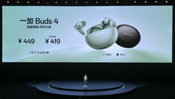 電競?cè)?游戲至尊 一加 Ace 5 至尊系列售價 2499 元起
