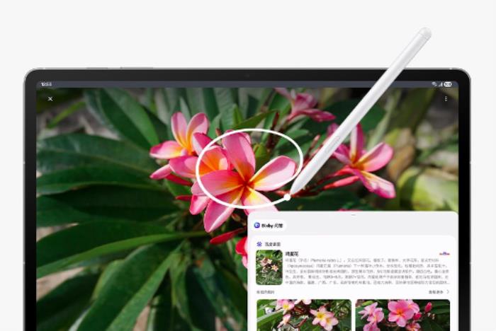 618限時鉅惠 三星Galaxy Tab S10 FE系列開啟高效生活