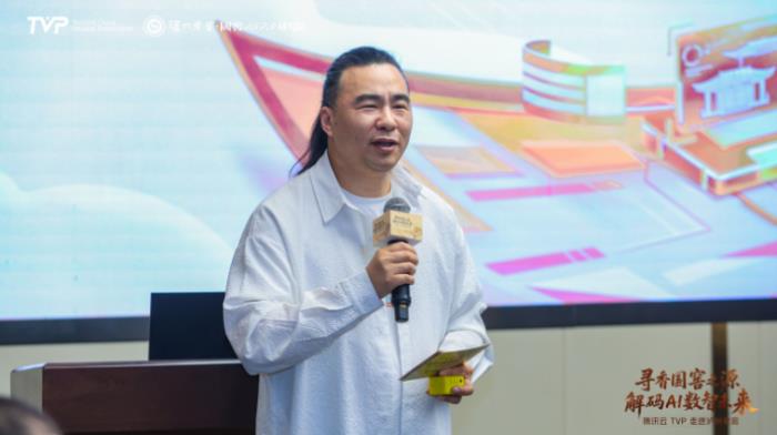 騰訊云TVP走進(jìn)瀘州老窖，解碼AI數(shù)智未來