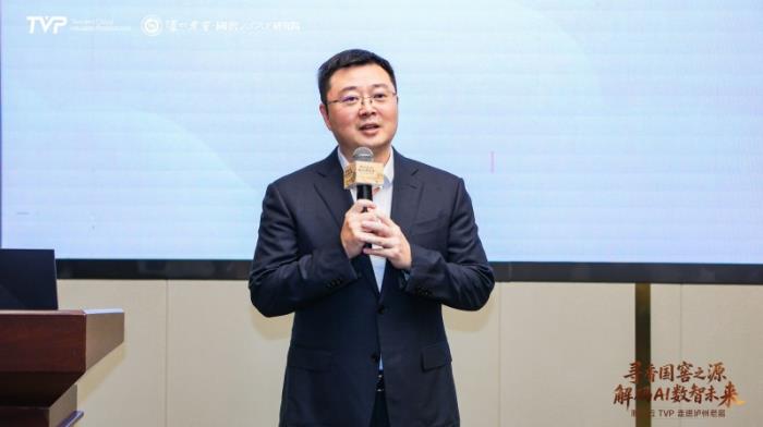 騰訊云TVP走進(jìn)瀘州老窖，解碼AI數(shù)智未來