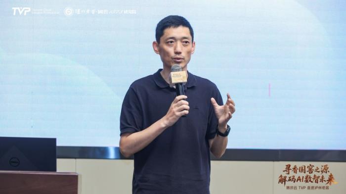 騰訊云TVP走進(jìn)瀘州老窖，解碼AI數(shù)智未來
