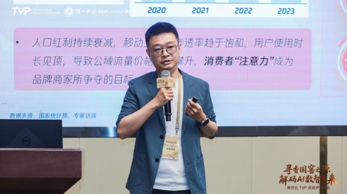 騰訊云TVP走進(jìn)瀘州老窖，解碼AI數(shù)智未來