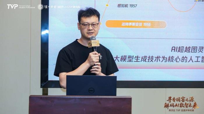騰訊云TVP走進(jìn)瀘州老窖，解碼AI數(shù)智未來