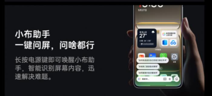 最快30分鐘送達(dá) 發(fā)布當(dāng)天京東首批一加 Ace 5 至尊系列用戶已收貨