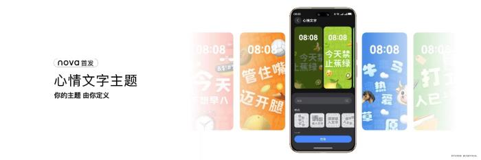 nova 14用戶必知十大亮點(diǎn)，鴻蒙生態(tài)創(chuàng)新成果都給nova星人安排上了！