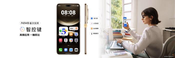nova 14用戶必知十大亮點(diǎn)，鴻蒙生態(tài)創(chuàng)新成果都給nova星人安排上了！
