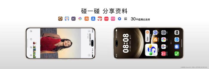 nova 14用戶必知十大亮點(diǎn)，鴻蒙生態(tài)創(chuàng)新成果都給nova星人安排上了！