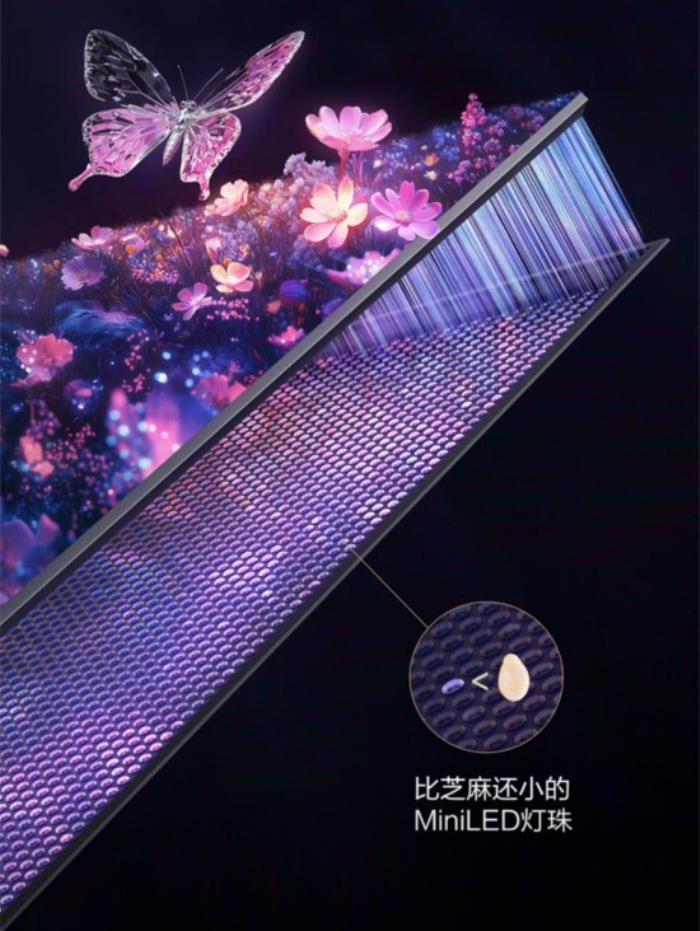 AI賦能大屏體驗(yàn)：三星電視以技術(shù)迭代與生活美學(xué)打開(kāi)感官新維度