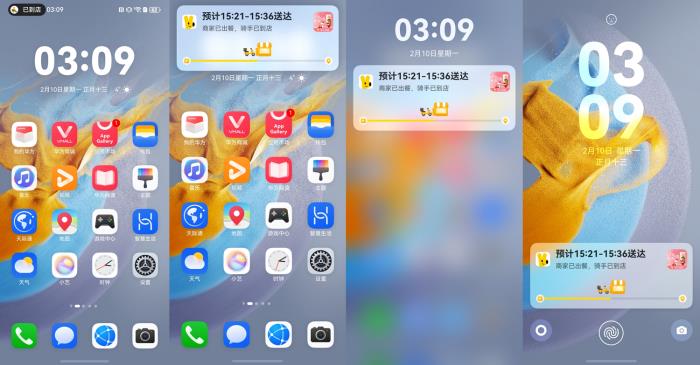 nova 14到手即享！60余款應(yīng)用支持鴻蒙實(shí)況窗，輕松get支付寶、滴滴、美團(tuán)新動(dòng)態(tài)