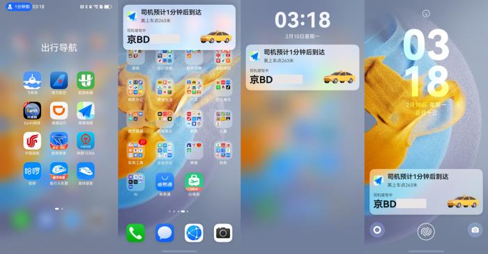 nova 14到手即享！60余款應(yīng)用支持鴻蒙實(shí)況窗，輕松get支付寶、滴滴、美團(tuán)新動(dòng)態(tài)