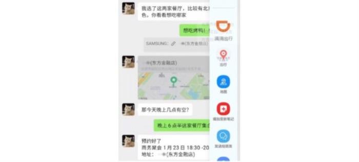 三星Galaxy S25系列：打造全新效率神奇 AI助力高效職場(chǎng)