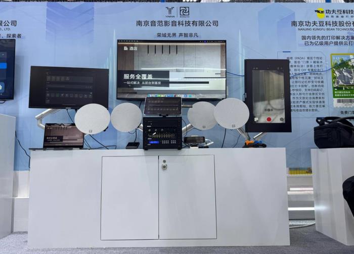 2025年深圳文博會直擊 榮域以AI技術重塑聲學體驗