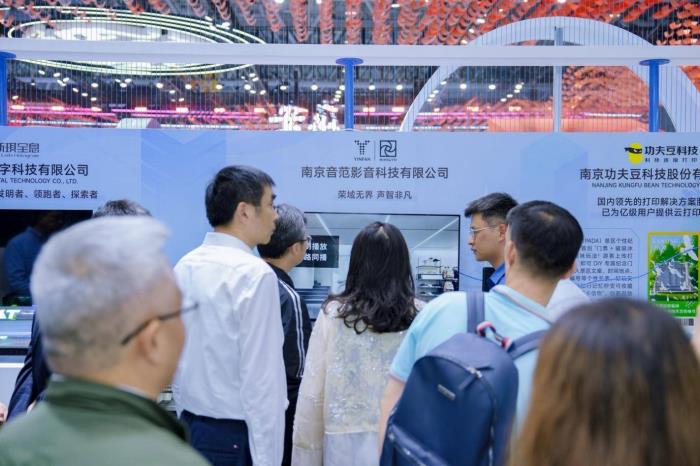 2025年深圳文博會直擊 榮域以AI技術重塑聲學體驗