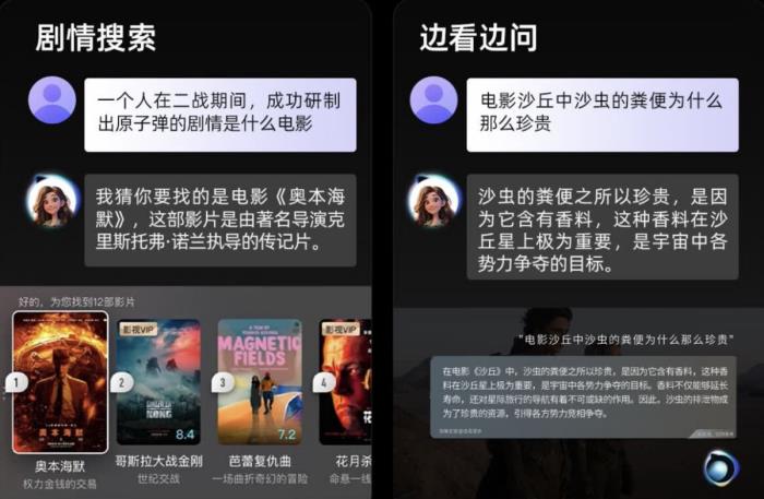 享受客廳WALL時代！選海信100吋大屏：玩轉(zhuǎn)高品質(zhì)娛樂生活