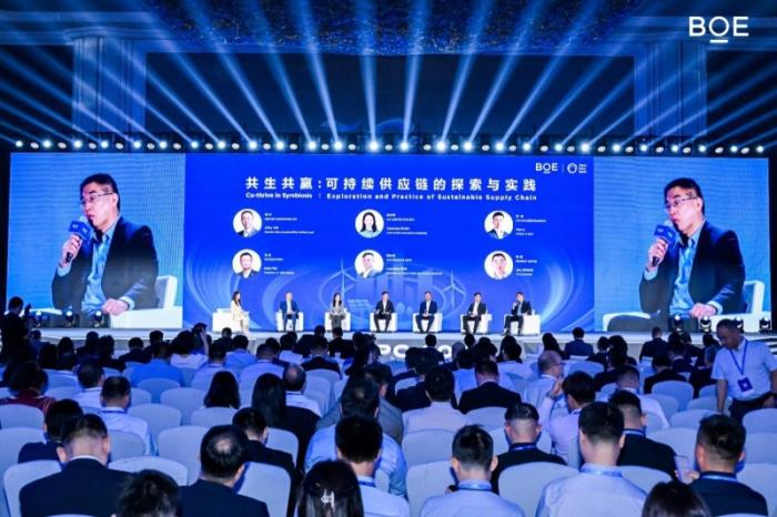 2025  BOE(京東方)全球供應(yīng)伙伴大會隆重舉行 共筑全球顯示產(chǎn)業(yè)共生共贏新格局