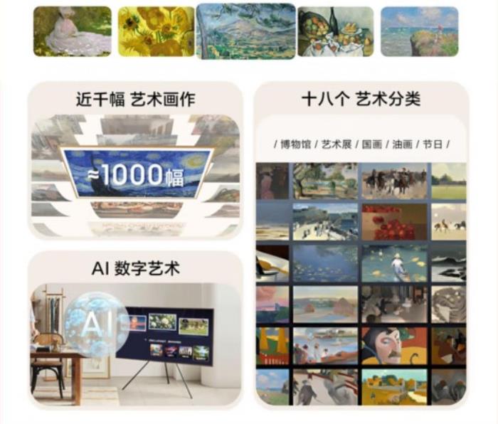 從“家電”到“家飾”：三星電視獨(dú)特的客廳美學(xué)基因