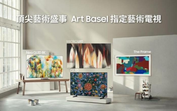 從“家電”到“家飾”：三星電視獨(dú)特的客廳美學(xué)基因
