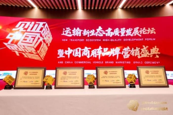 榮膺四項殊榮！安凱客車以創(chuàng)新實力引領商用車高質量發(fā)展