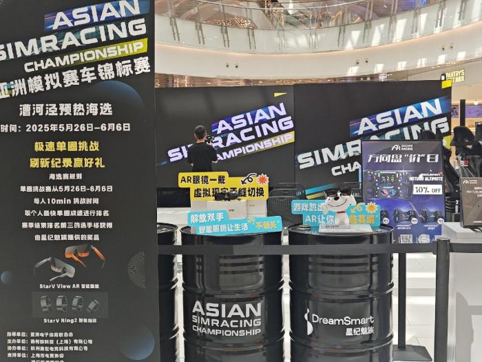 星紀魅族助力亞洲模擬賽車錦標賽，共筑科技與速度盛宴