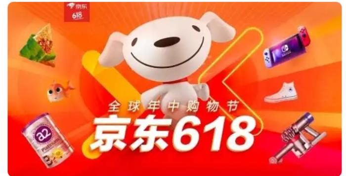 2025年618活動(dòng)一般什么時(shí)候開始？京東淘寶天貓618活動(dòng)選購(gòu)攻略：時(shí)間表安排、滿減規(guī)則和優(yōu)惠力度大全