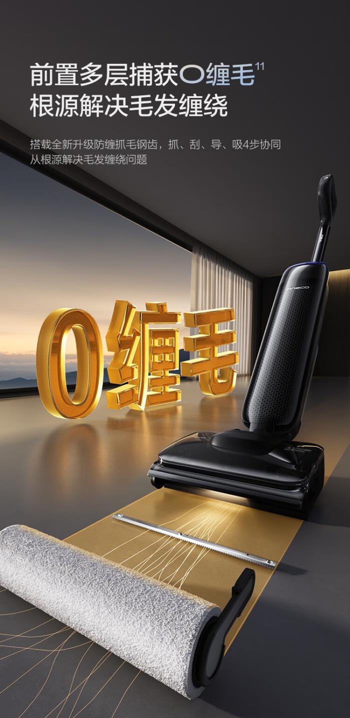 添可質(zhì)量取勝：洗地機(jī)銷量全球第一，萬千家庭的安心之選