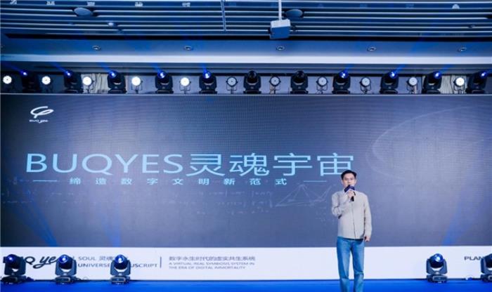 BUQYES靈魂宇宙泰國(guó)首發(fā)：品牌IP與靈魂碰撞機(jī)全球啟航
