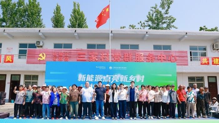 陽光新能源攜手全網(wǎng)爆火的95后村長，共繪鄉(xiāng)村振興新畫卷！