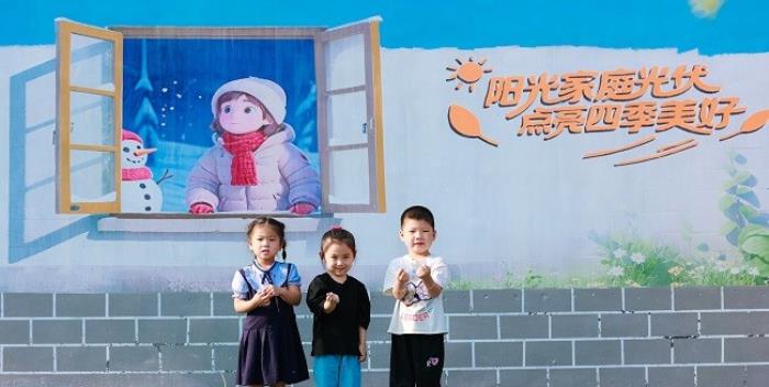 陽光新能源攜手全網(wǎng)爆火的95后村長，共繪鄉(xiāng)村振興新畫卷！