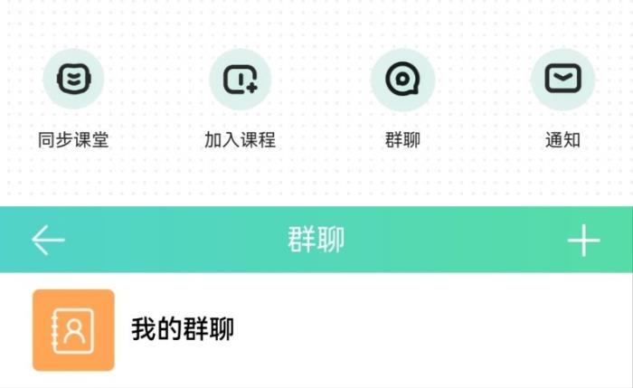 夸克、超級課程表還能這樣用？nova 14用戶快來解鎖高質(zhì)量校園生活