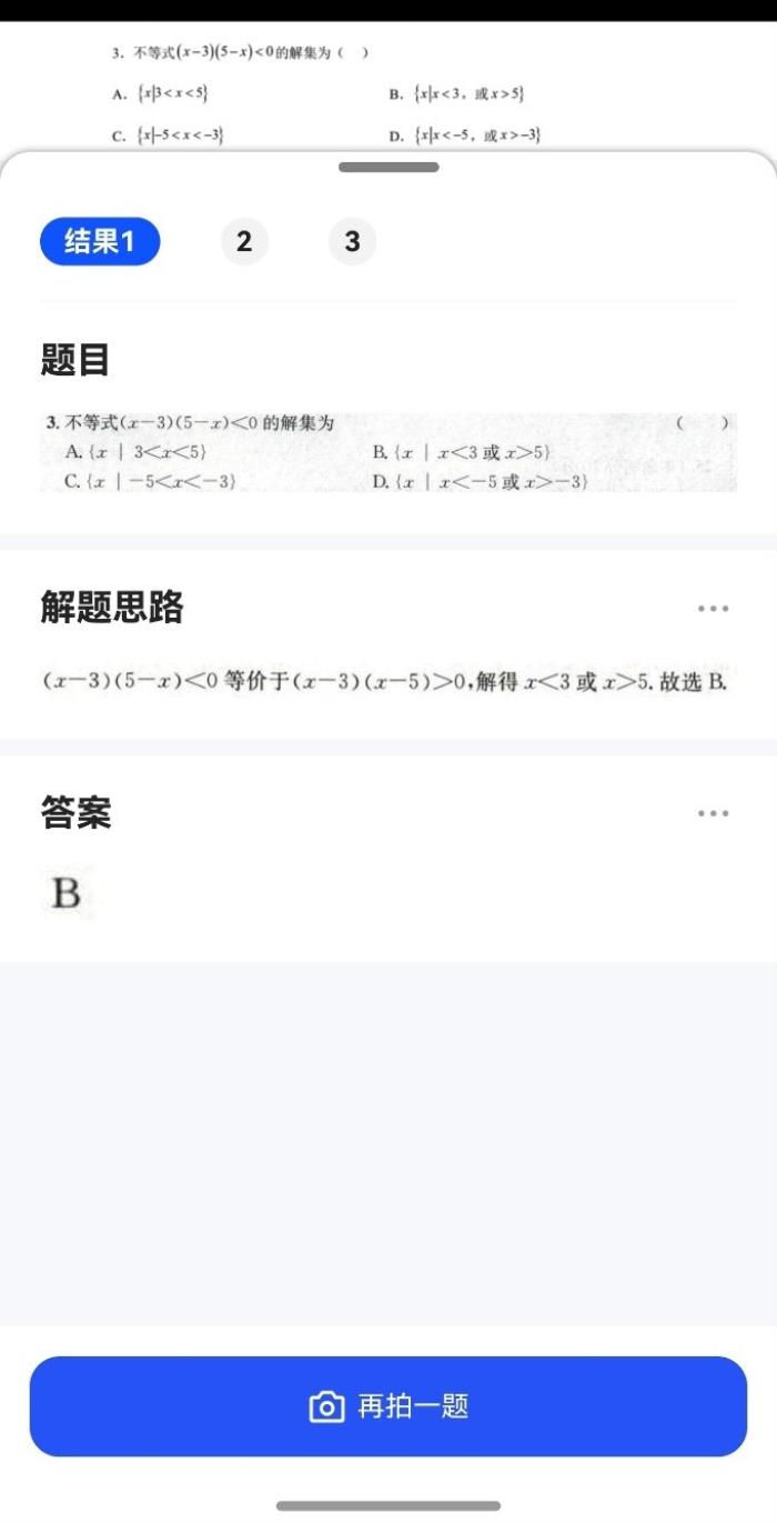 夸克、超級課程表還能這樣用？nova 14用戶快來解鎖高質(zhì)量校園生活