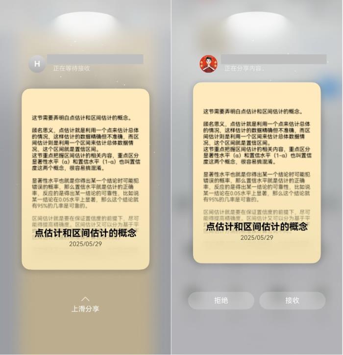 夸克、超級課程表還能這樣用？nova 14用戶快來解鎖高質(zhì)量校園生活