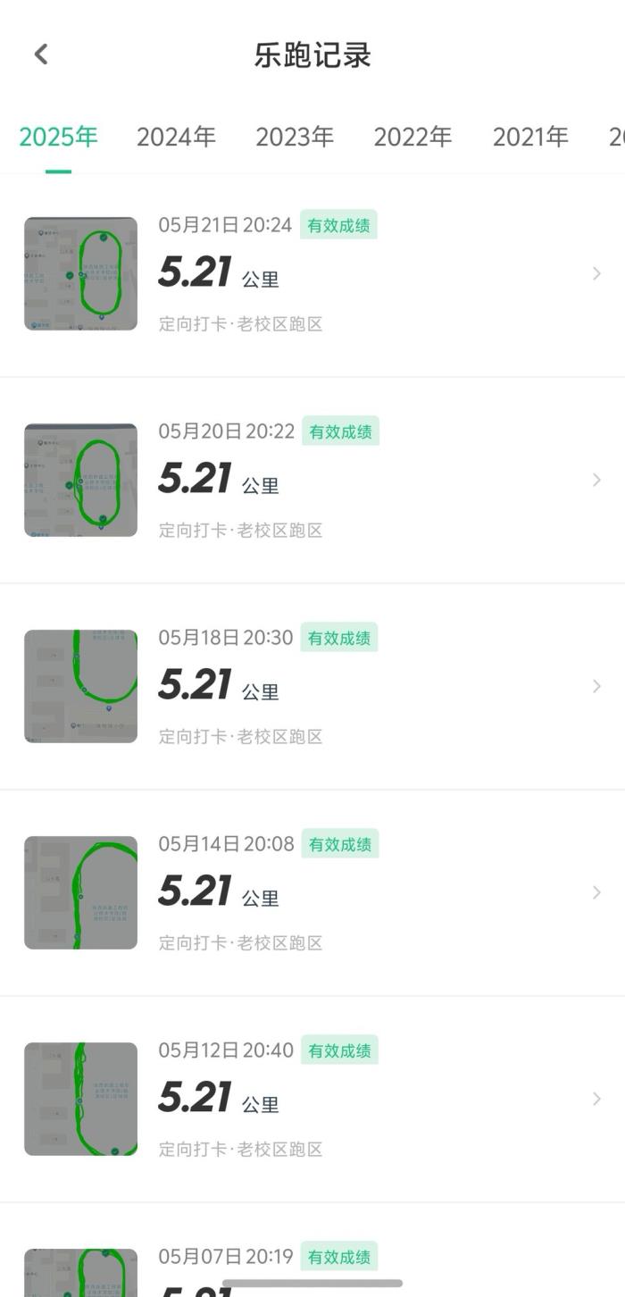 夸克、超級課程表還能這樣用？nova 14用戶快來解鎖高質(zhì)量校園生活