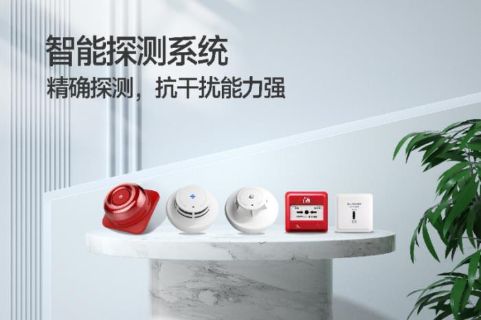 高新投三江&明陽智能：風電行業(yè)消防解決方案，守護綠色能源